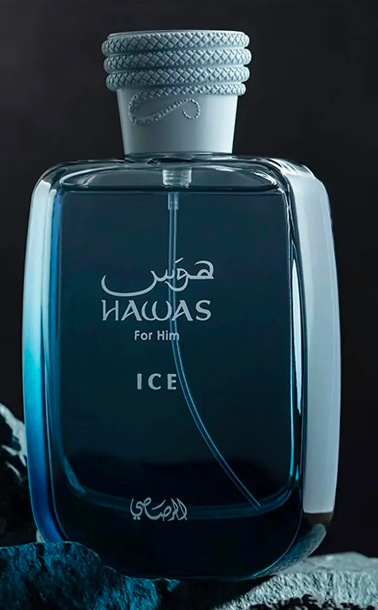Rasasi HAWAS ICE 1841